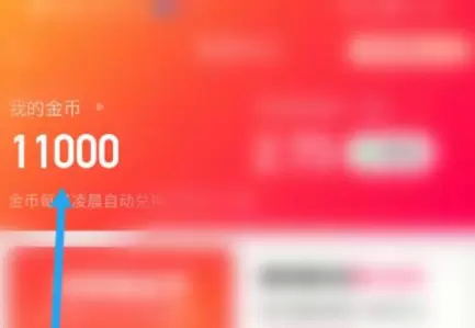 菜鸟下载2