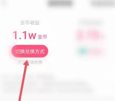 菜鸟下载3