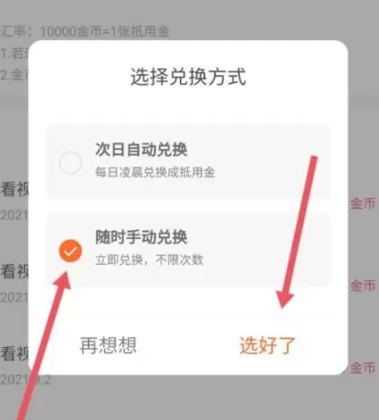 菜鸟下载4