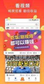 百度极速版邀请码是多少？百度极速版邀请码怎么填？邀请规则介绍！