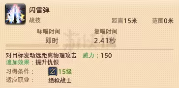 菜鸟