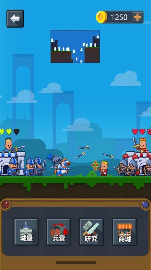 小兵出击iOS版