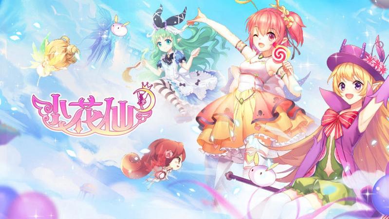 《小花仙》手游更新公告 古灵仙的春日即将开启