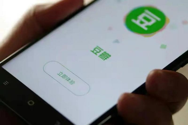 豆瓣app为什么下架了？豆瓣网怎么了