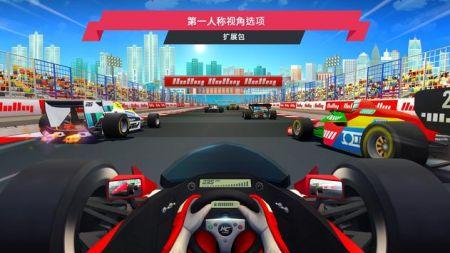 地平线追逐Horizon Chase