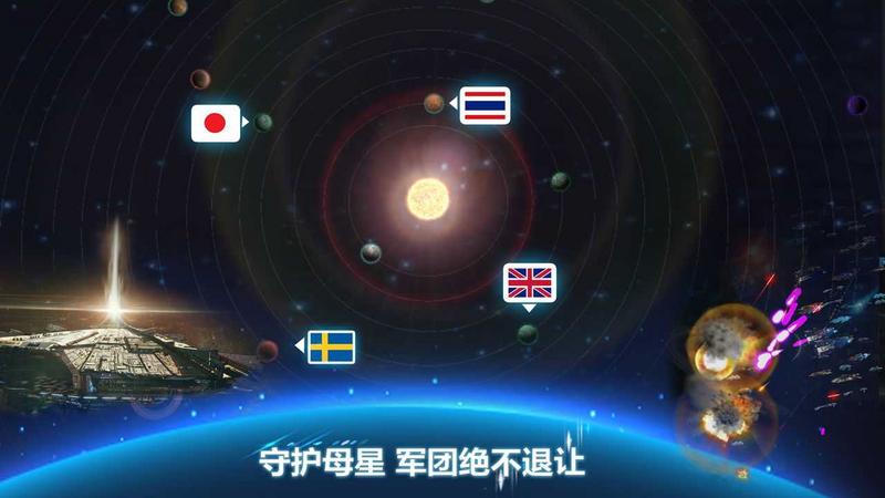 宇宙世界最新版