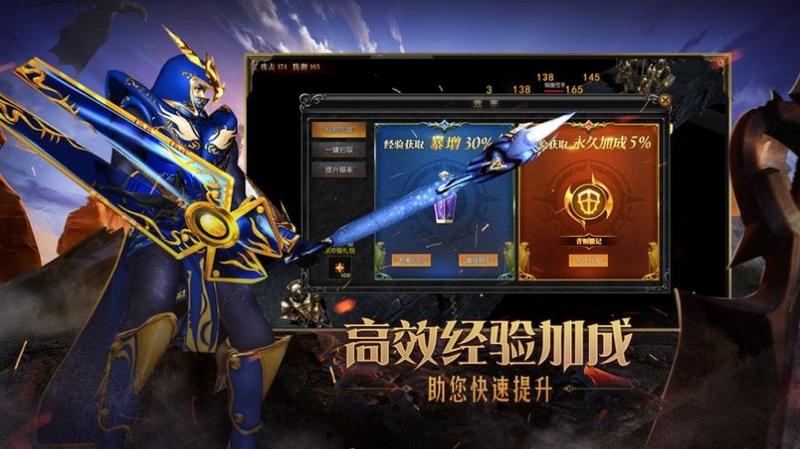 魔狱奇迹再现经典复古奇迹