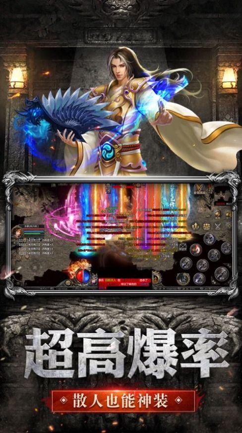 龙城秘境之热血主宰