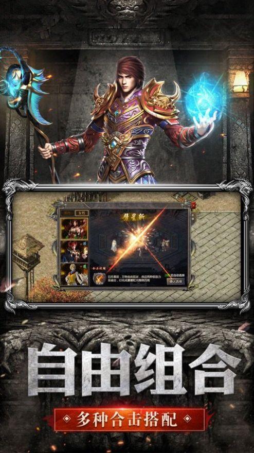 龙城秘境之热血主宰