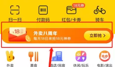 菜鸟下载2