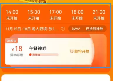 菜鸟下载3