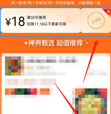 菜鸟下载4