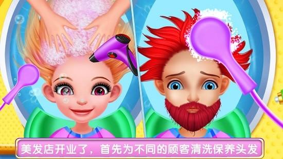 时尚美发美容店