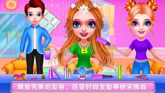 时尚美发美容店