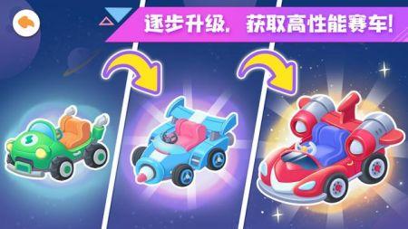 奇妙汽车冒险Car Driving