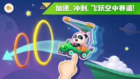 奇妙汽车冒险Car Driving