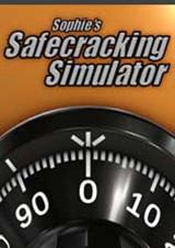 苏菲的保险箱开锁模拟器