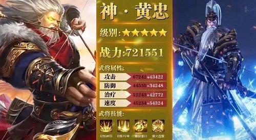 放置魔将红包版