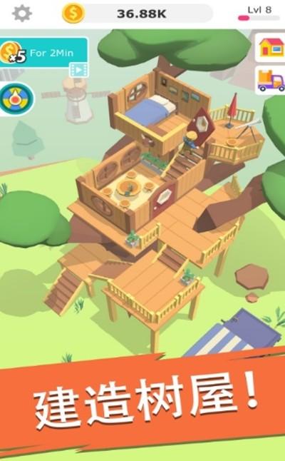 盖楼我最强领红包版