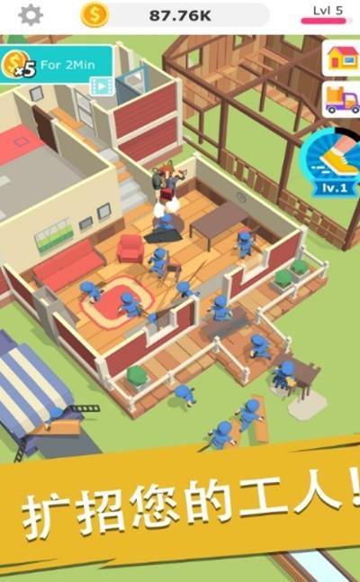 盖楼我最强领红包版