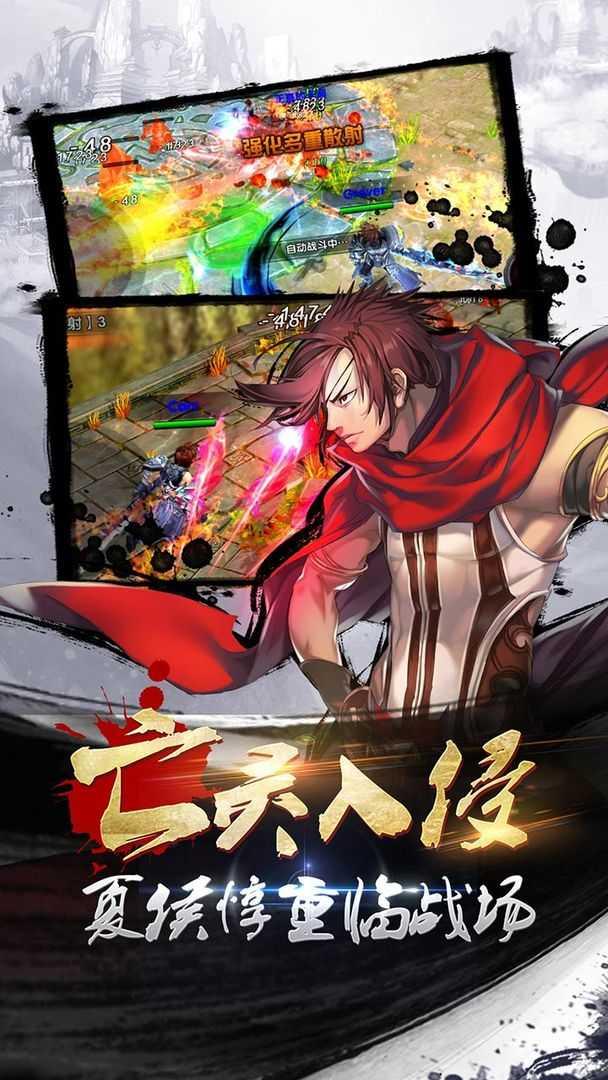 狂斩三国2神装版1.5.3