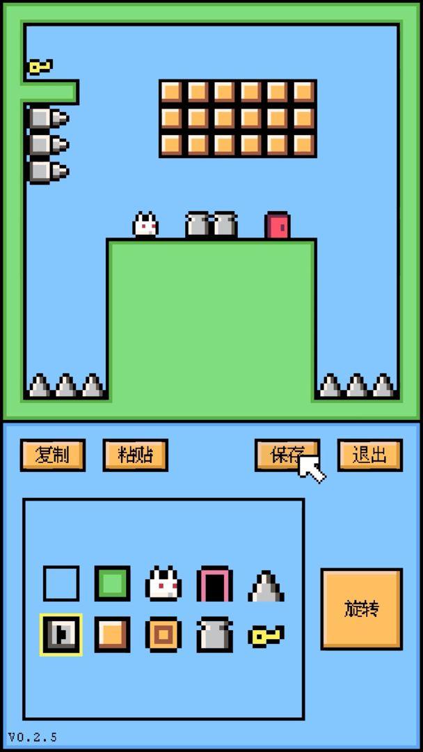 空格骑士中文版