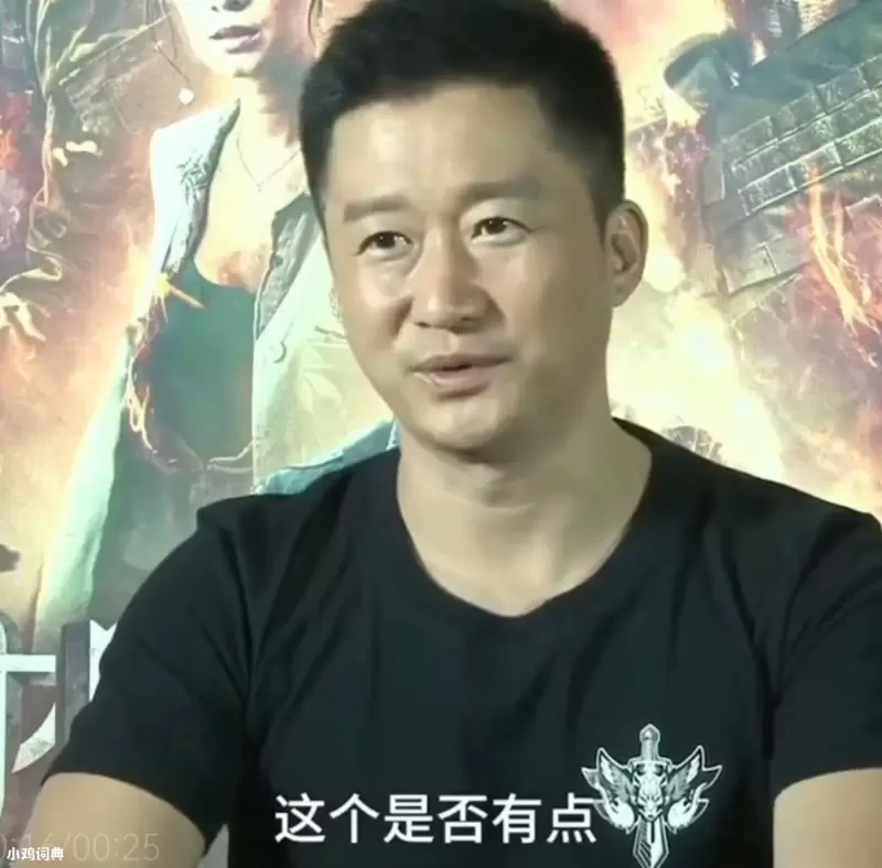 这是否有点是什么梗这是否有点出处介绍 这是否有点是什么梗这是否有点出处介绍