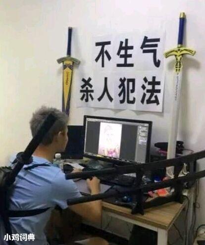 这是否有点是什么梗这是否有点出处介绍 这是否有点是什么梗这是否有点出处介绍