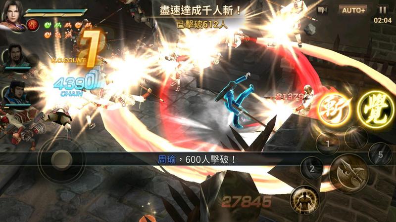 真三国无双斩汉化版