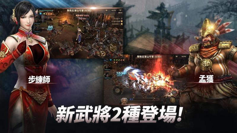 真三国无双斩汉化版