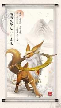 山海之痕修改版