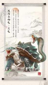 山海之痕修改版