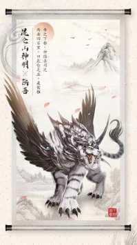 山海之痕修改版