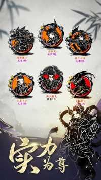 修仙伏魔免广告版0.0.13