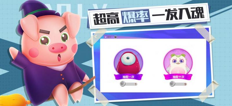 小精灵大作战大集结