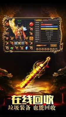 迷失荣耀2022超变传奇