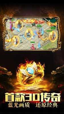 迷失荣耀2022超变传奇