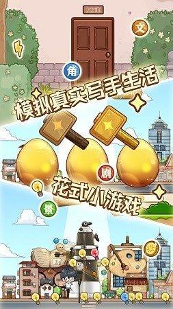 小说家模拟2修改版