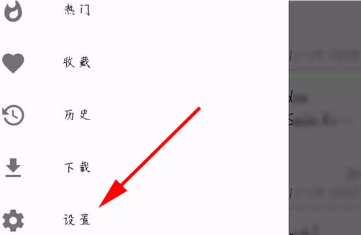 《Ehviewer》预览图不显示怎么办