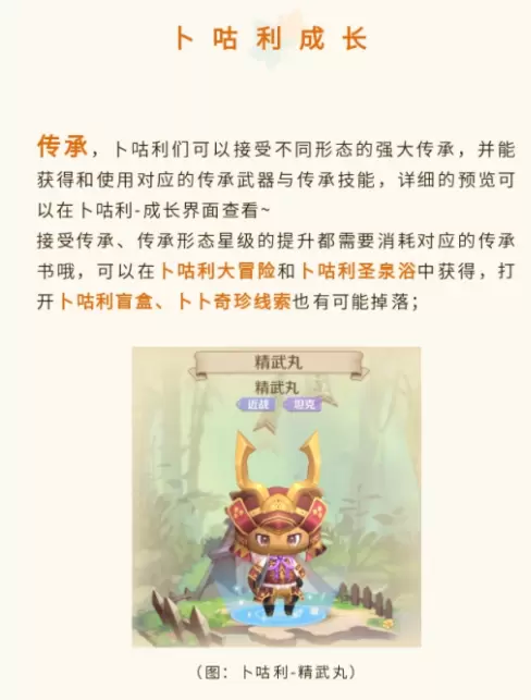 菜鸟下载3