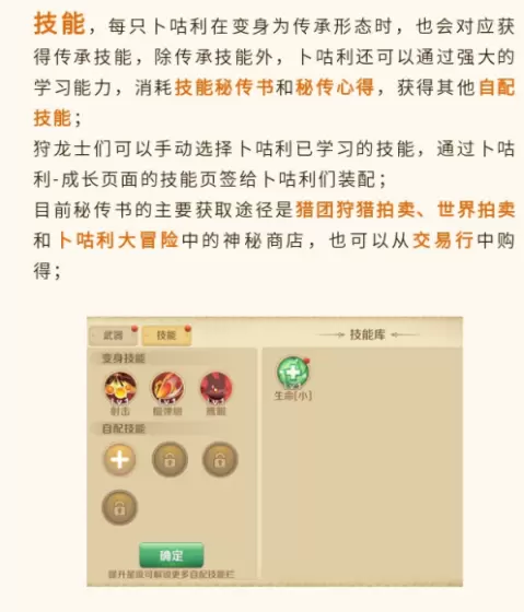 菜鸟下载5