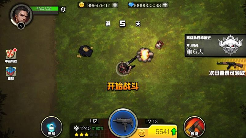 僵尸终结者Z中文免广告