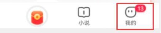 新测有效百度极速版邀请码大全 新用户百度极速版邀请码怎么填