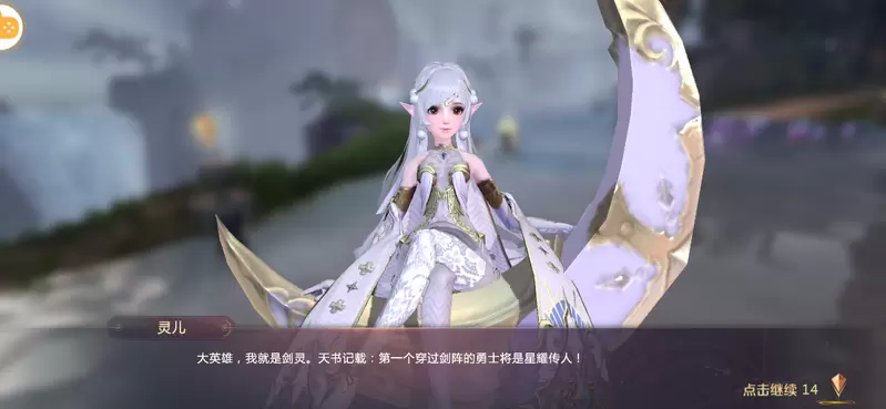 剑魂online安卓版