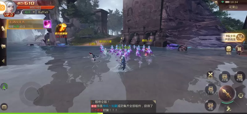 剑魂online安卓版