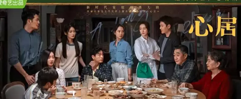 心居周几播出，心居更新时间