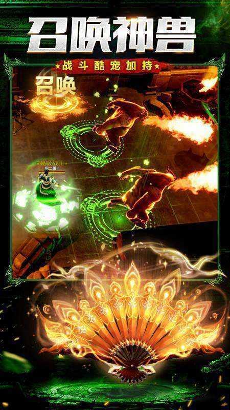 神途天下神兵仙影