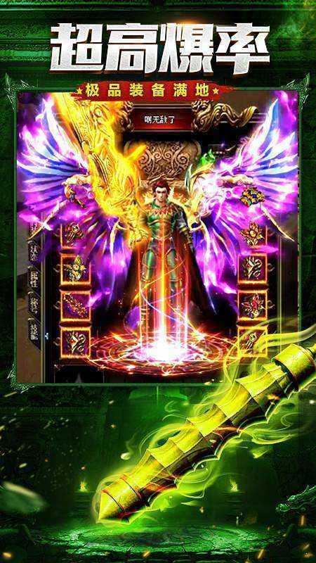 神途天下神兵仙影