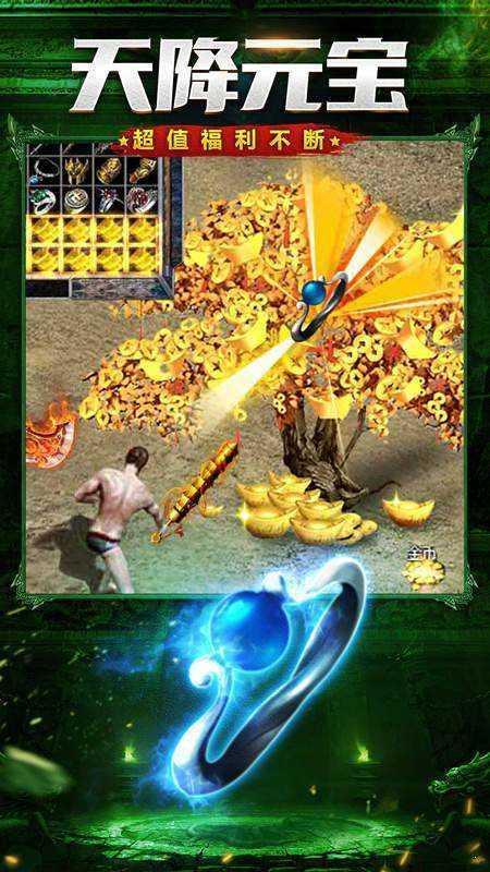 神途天下神兵仙影