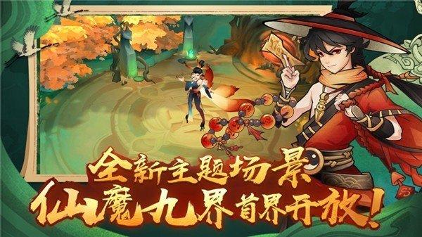 新仙魔九界单机版